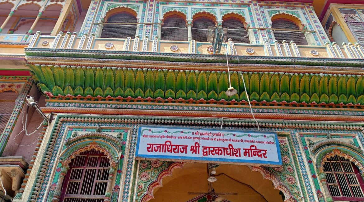 Shree Dwarikadhish Temple, Mathura