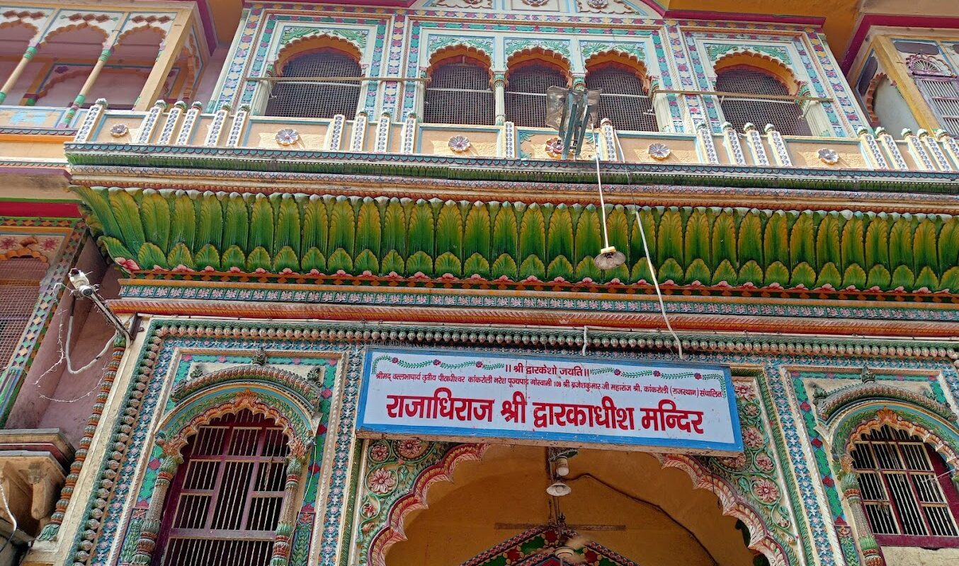 Shree Dwarikadhish Temple, Mathura