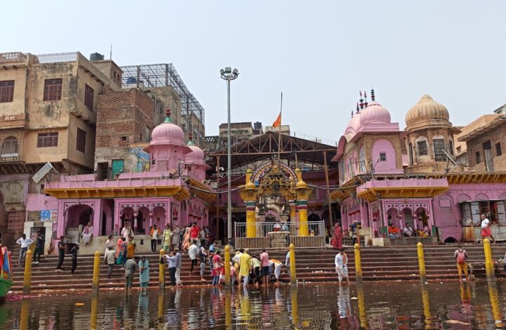 Vishram Ghat Mathura